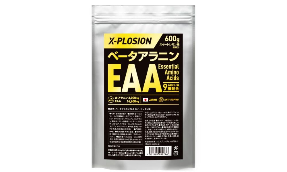 エクスプロージョンのEAA